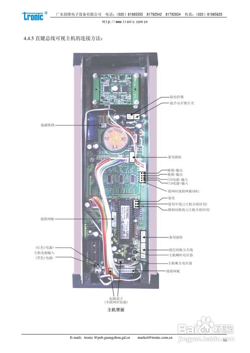 安防监控安装选购指南:保护家与企业的第一步